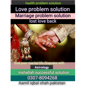 Love marriage Specialist Astrology Aamil no1